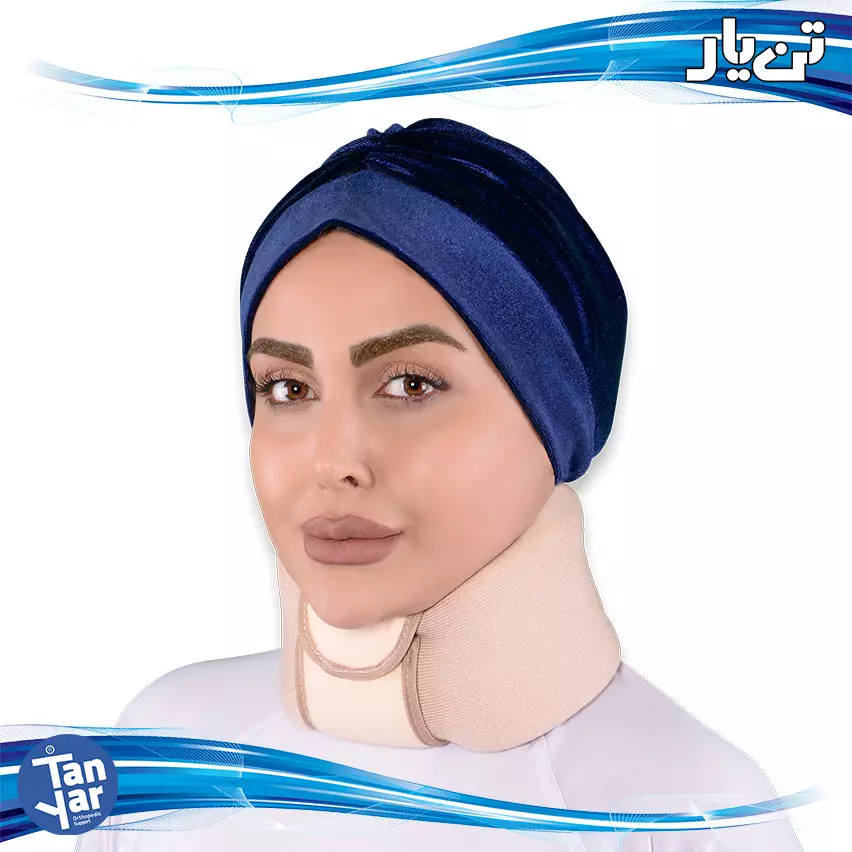 گردن بند طبی نرم قابل تنظیم 1130