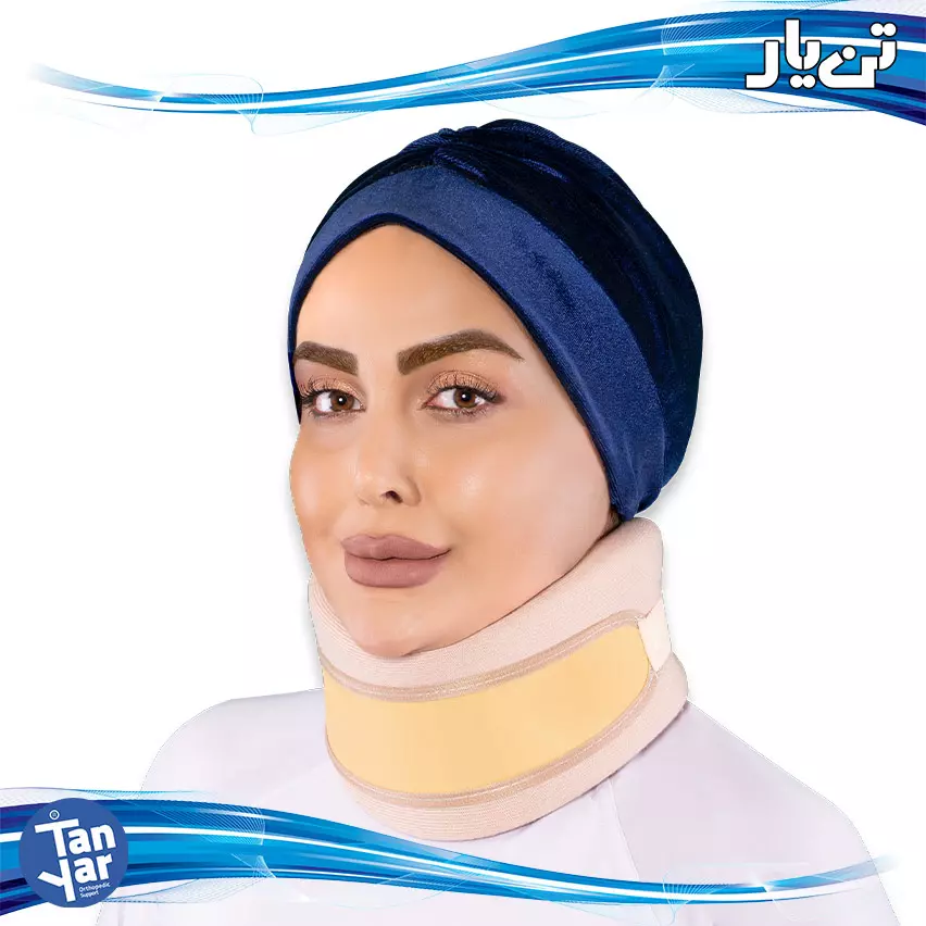 گردن بند طبی نیمه سخت 1060