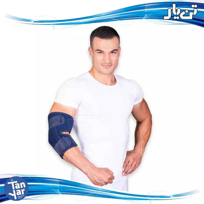آرنج بند آتل دار اپلون 2068