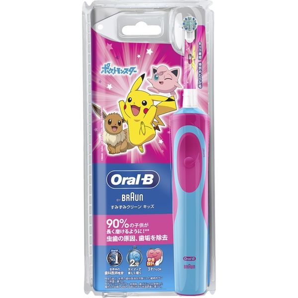 مسواک برقی کودک اورال بی مدل Pokémon Edition