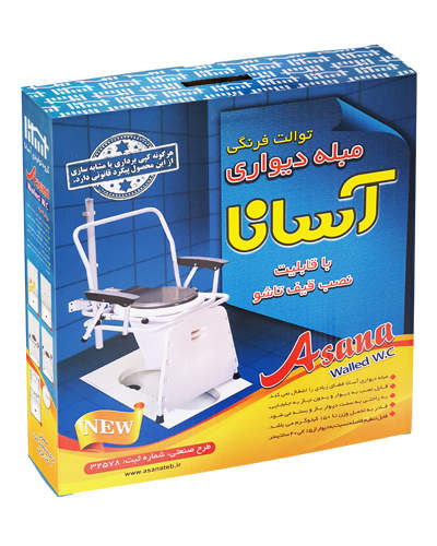 توالت-فرنگی-تاشو-دیواری-مبله-آسانا-تصویر-جعبه