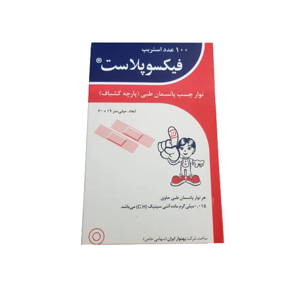 چسب زخم پارچه ای فیکسوپلاست بسته ۱۰۰ عددی