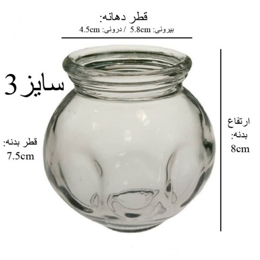 لیوان بادکش شیشه ای سایز 3