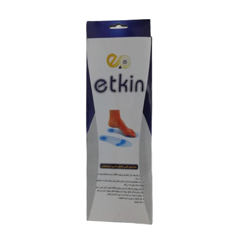 کفی طبی سیلیکونی اتکین