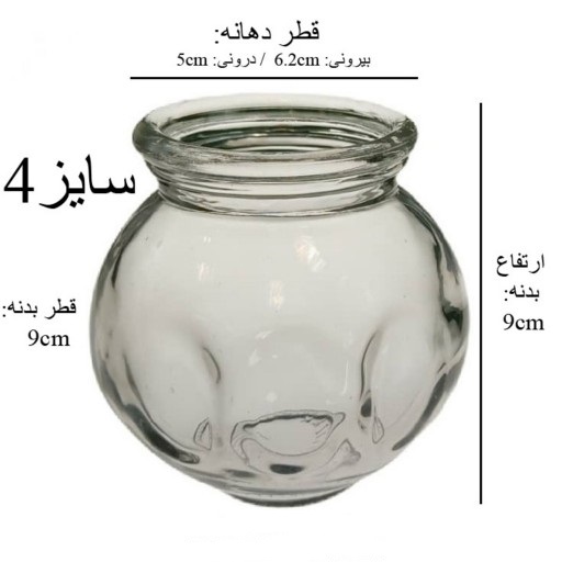 لیوان بادکش شیشه ای سایز 4