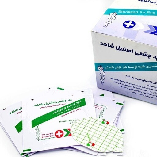 پد چشمی استریل شاهد تکی